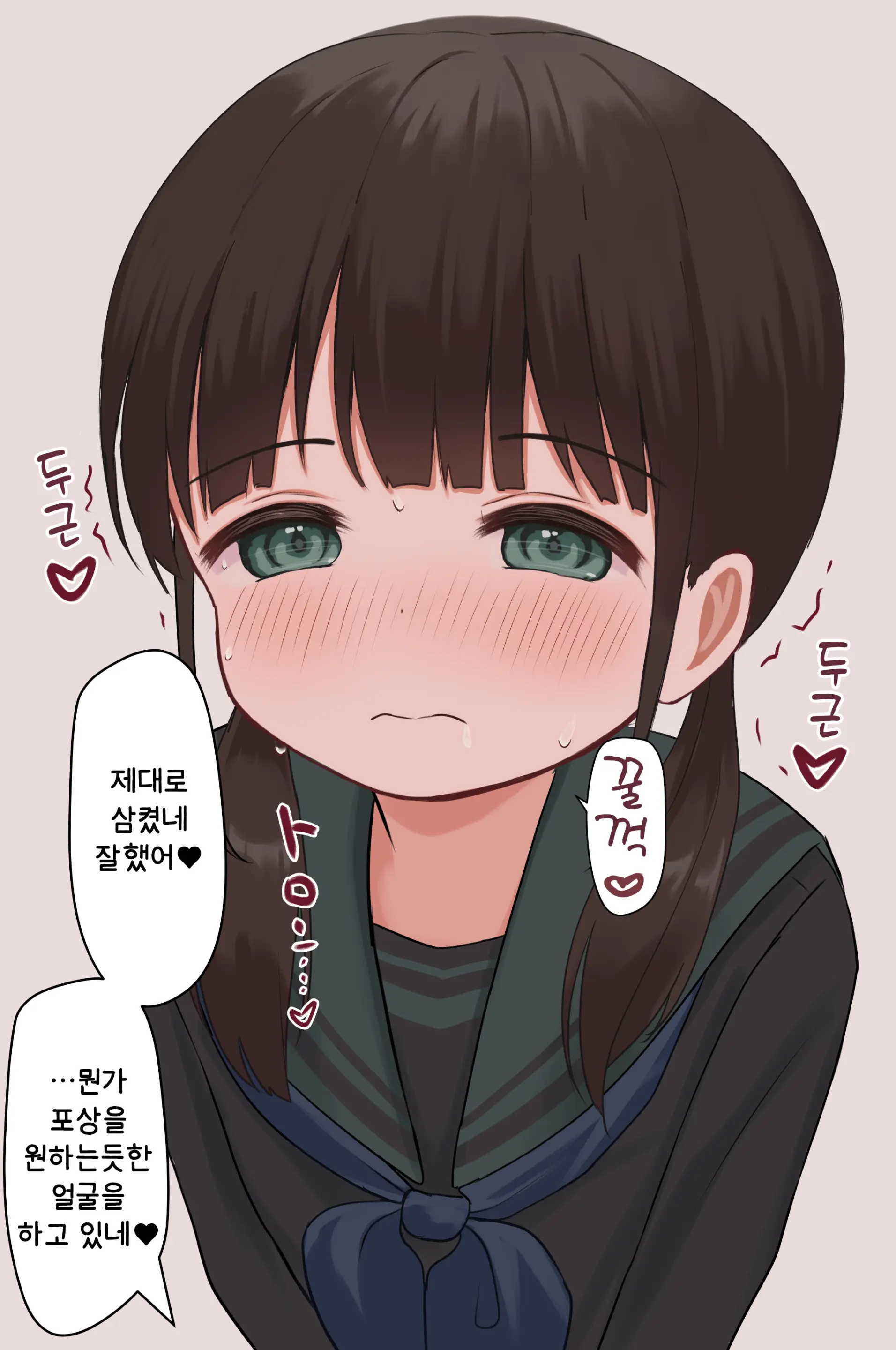 14-Sai Daigaku Kyouju | 14살 대학교수